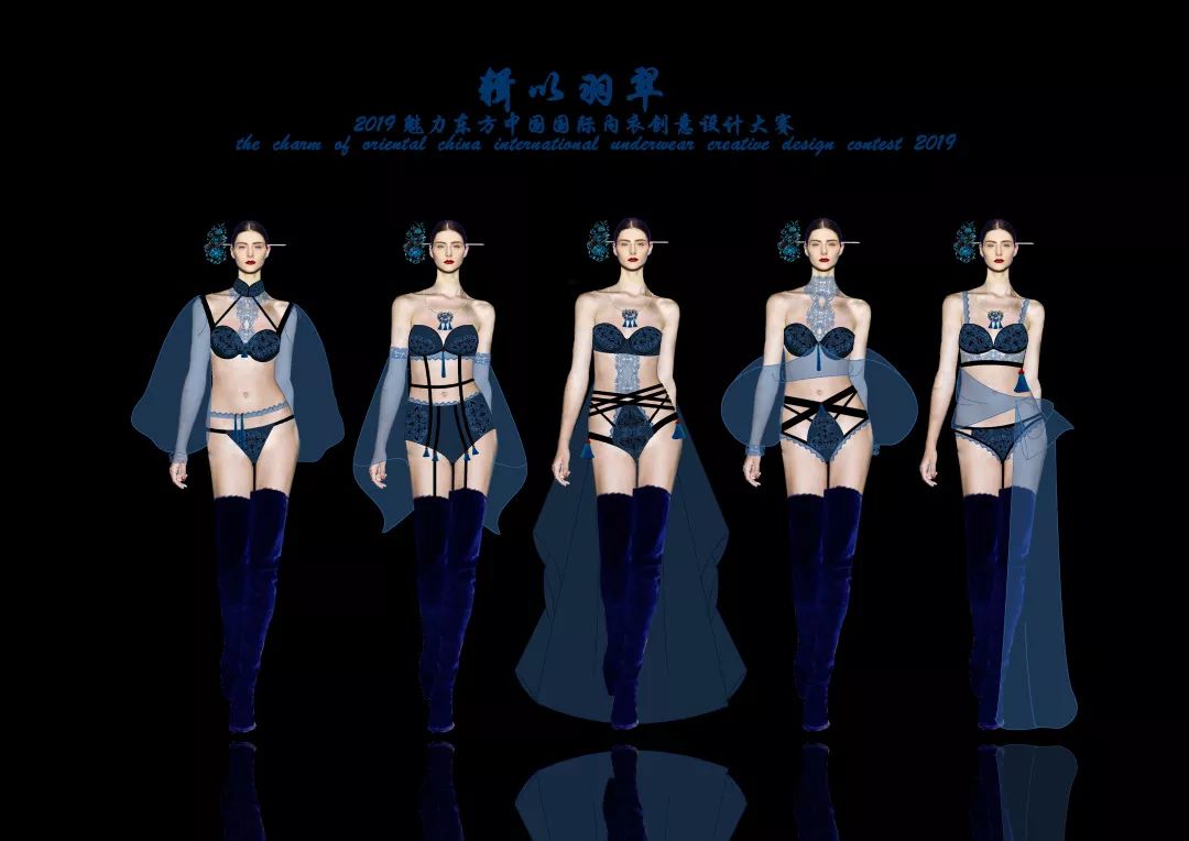 中国国际内衣创意设计大赛,中国国际内衣创意设计风格大赛