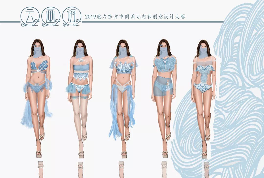 中国国际内衣创意设计大赛,中国国际内衣创意设计风格大赛