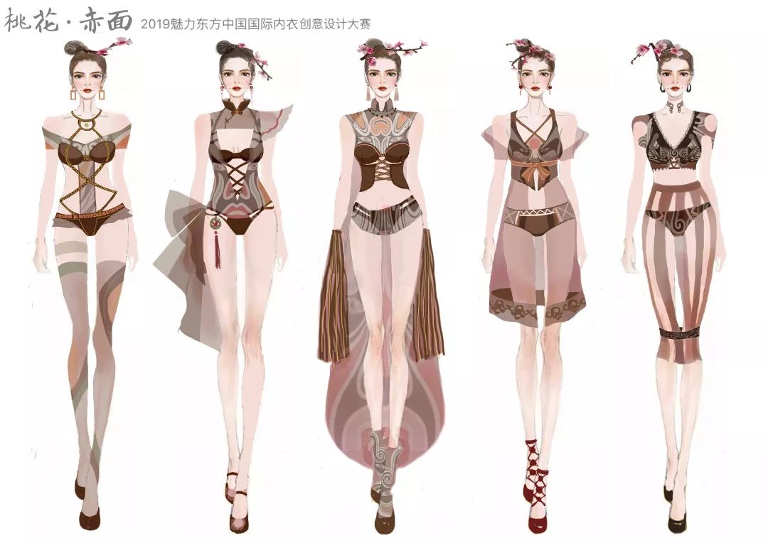 中国国际内衣创意设计大赛,中国国际内衣创意设计风格大赛
