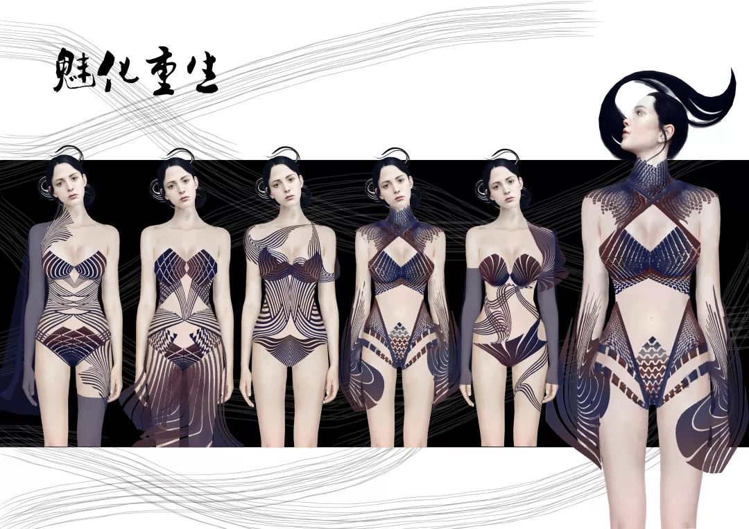 中国国际内衣创意设计大赛,中国国际内衣创意设计风格大赛