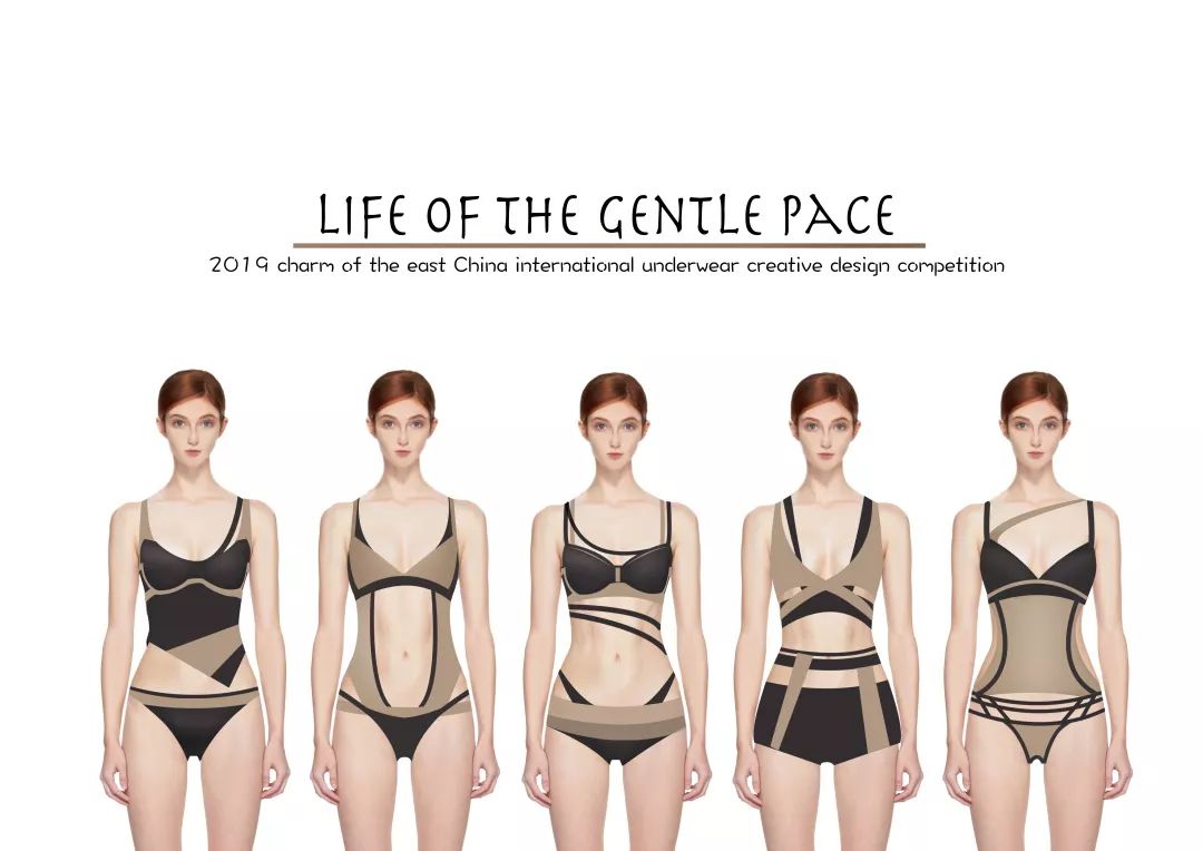 中国国际内衣创意设计大赛,中国国际内衣创意设计风格大赛
