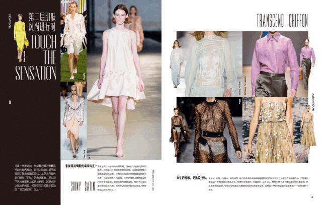 madafigaro4月服,madamefigaro时装周