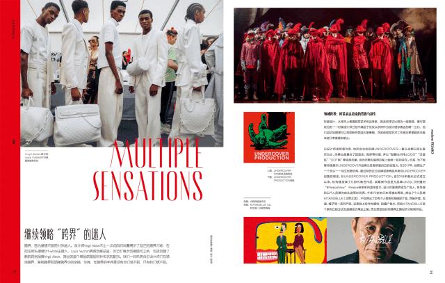 madafigaro4月服,madamefigaro时装周