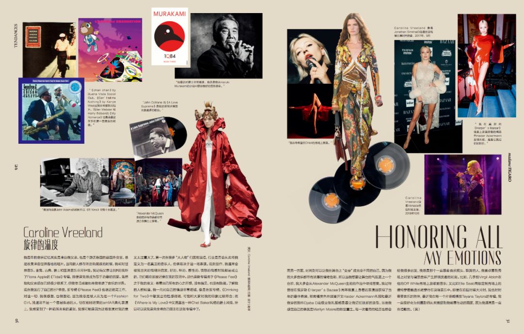 madafigaro4月服,madamefigaro时装周