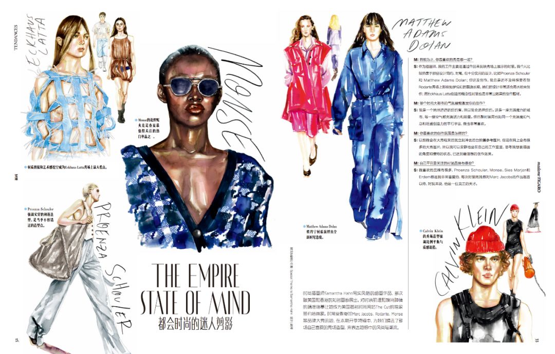 madafigaro4月服,madamefigaro时装周