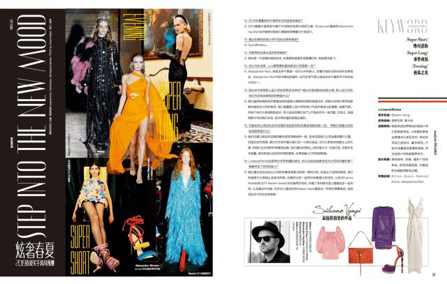 madafigaro4月服,madamefigaro时装周