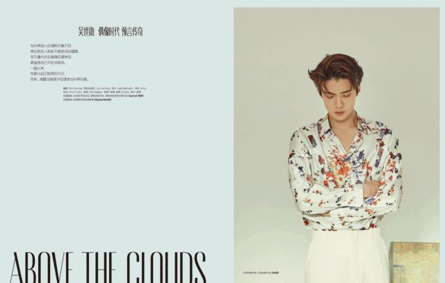 madafigaro4月服,madamefigaro时装周