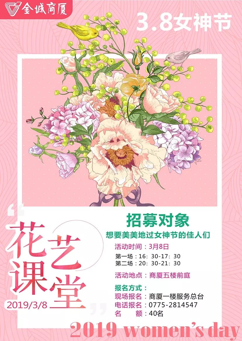 玉林桃花打卡地,玉林附近花海打卡地点推荐