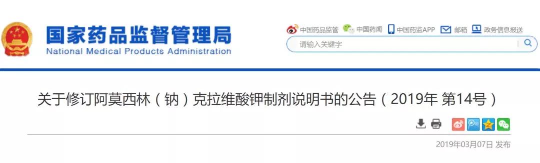 常用药说明书总结,所有常见药说明书