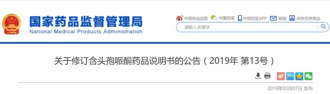 常用药说明书总结,所有常见药说明书