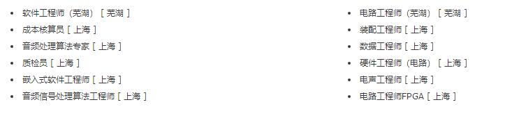 无印良品招聘郑州,无印良品招聘学生