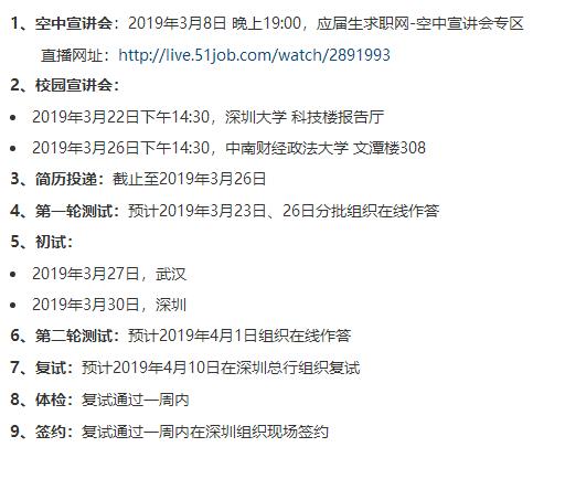 无印良品招聘郑州,无印良品招聘学生