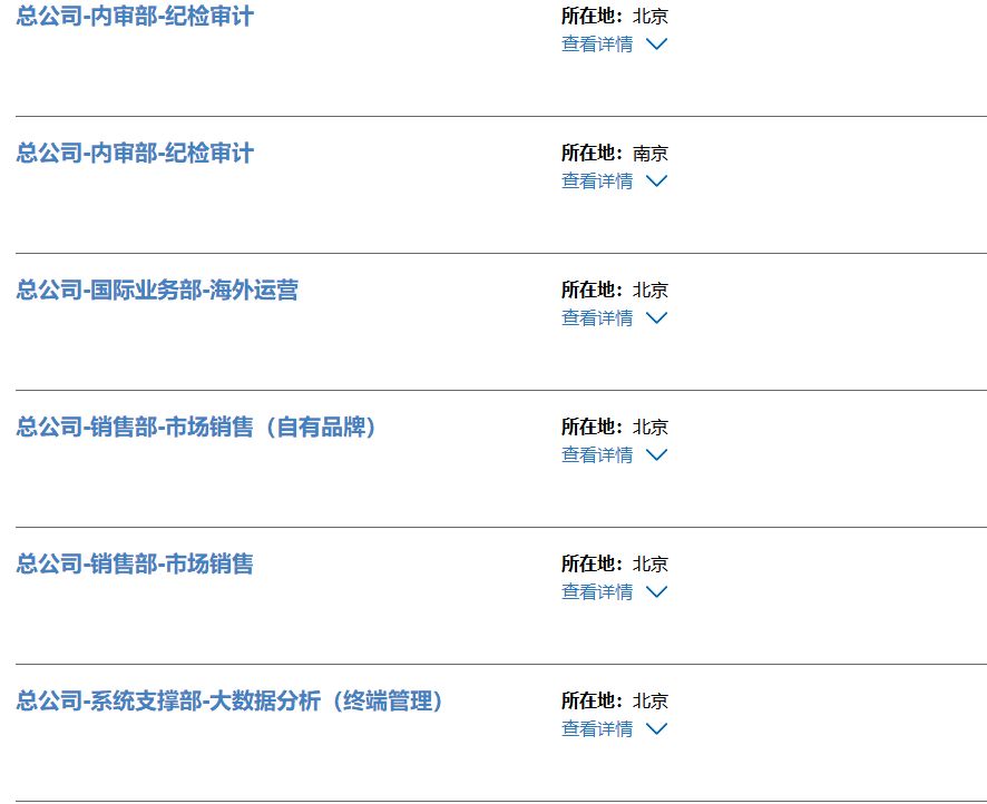 无印良品招聘郑州,无印良品招聘学生