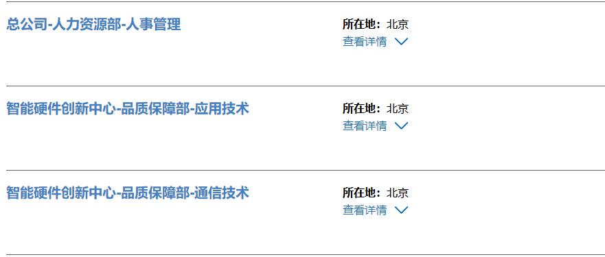 无印良品招聘郑州,无印良品招聘学生