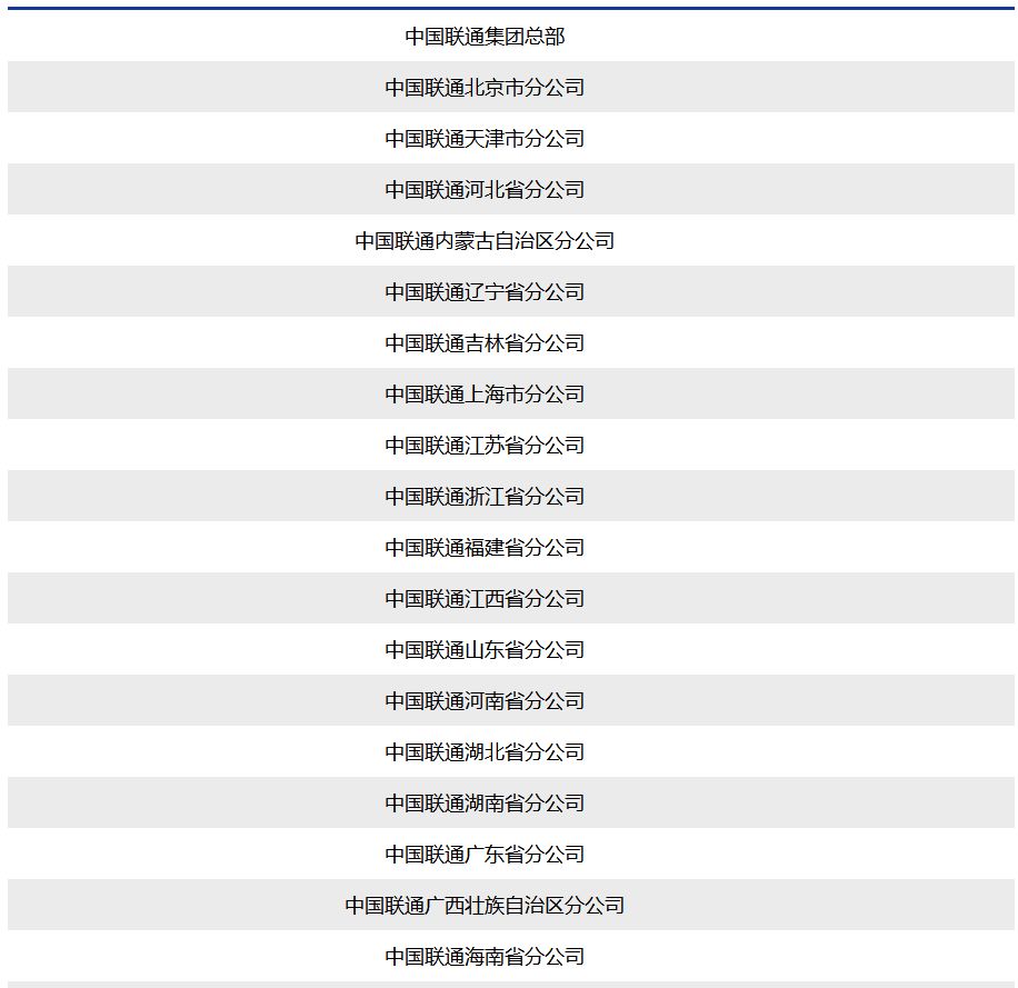 无印良品招聘郑州,无印良品招聘学生