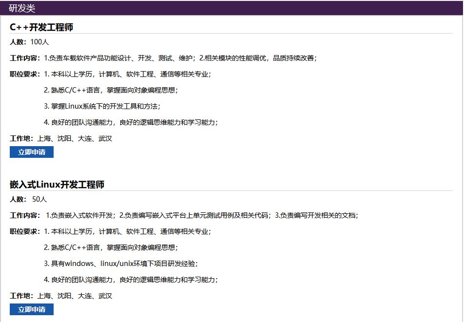 无印良品招聘郑州,无印良品招聘学生