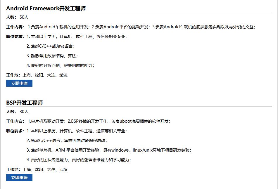 无印良品招聘郑州,无印良品招聘学生