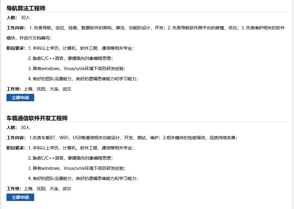 无印良品招聘郑州,无印良品招聘学生