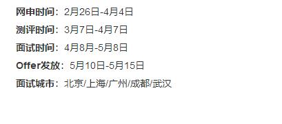 无印良品招聘郑州,无印良品招聘学生