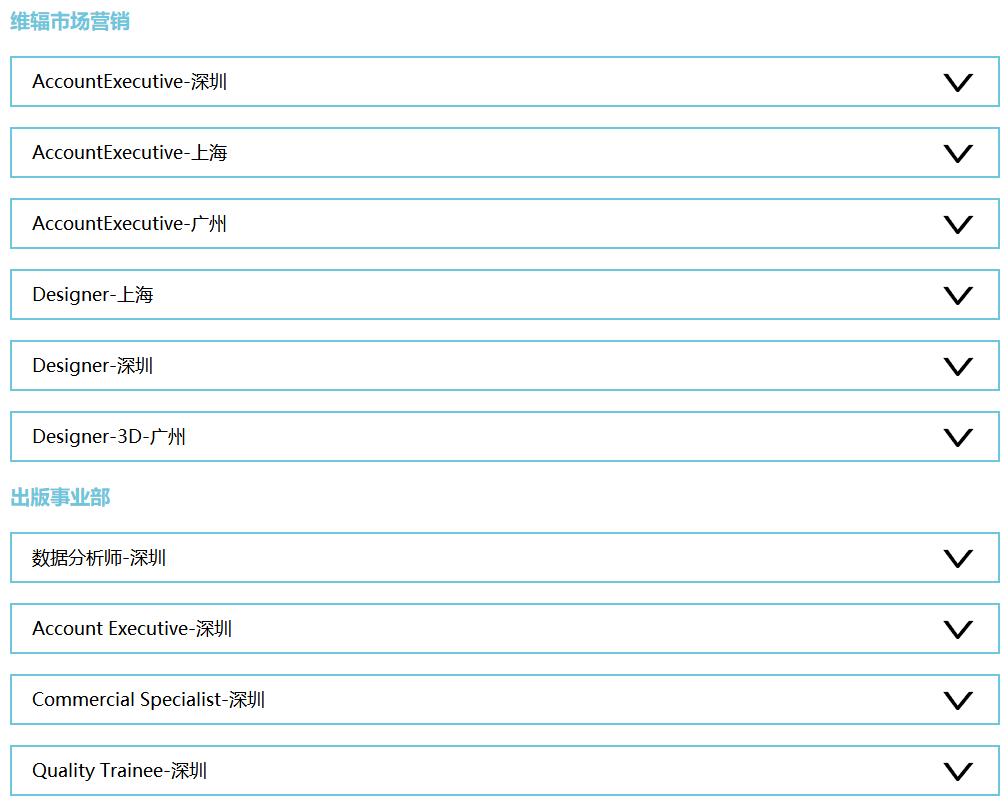 无印良品招聘郑州,无印良品招聘学生