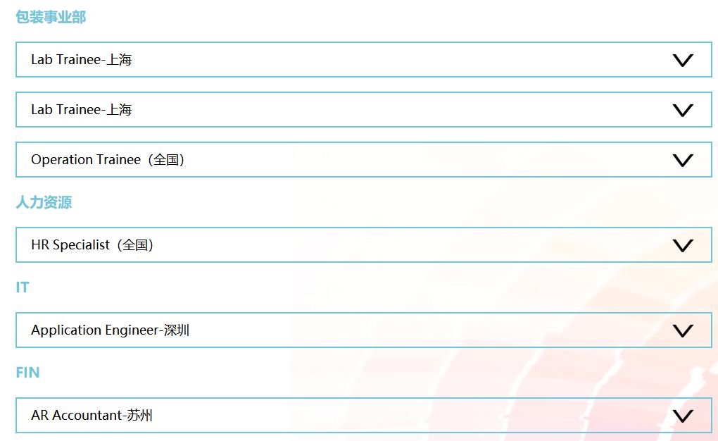 无印良品招聘郑州,无印良品招聘学生
