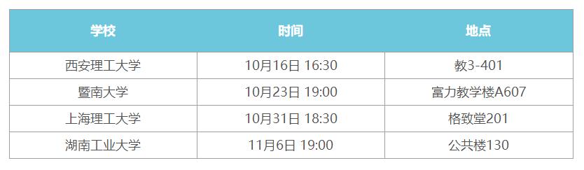 无印良品招聘郑州,无印良品招聘学生