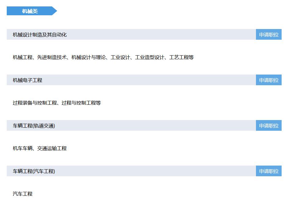 无印良品招聘郑州,无印良品招聘学生