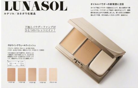 气垫粉底液粉膏选哪一个,粉条粉底膏cc