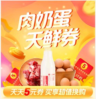 福利|@鲜女们,下沙的这位鲜生,了解一下~