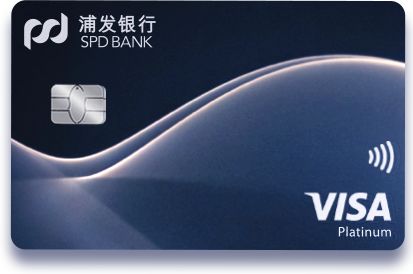 免年费是随便刷多少金额都行吗,白金信用卡免年费需要什么条件