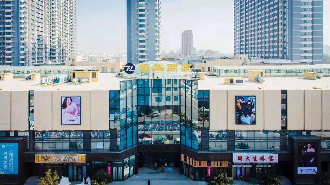 全莱州的女王女神都来了！停车一定免费、万向轮行李箱也一定免费……