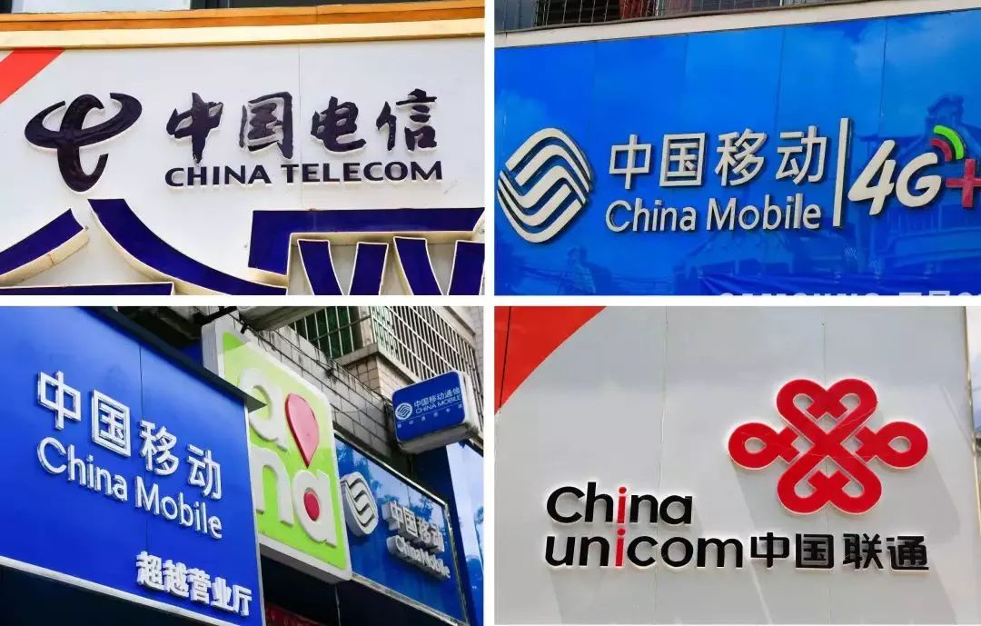 @贵州人，以后不用换手机号了！移动、联通、电信随意换！