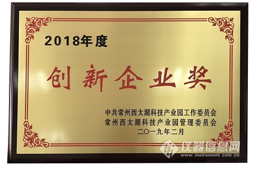 磐诺,磐诺仪器上海研发中心