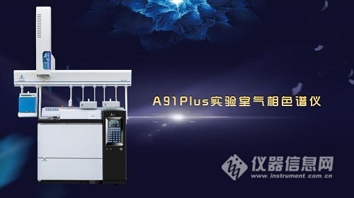 磐诺,磐诺仪器上海研发中心