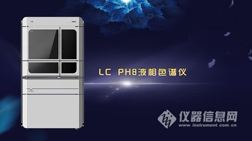 磐诺,磐诺仪器上海研发中心