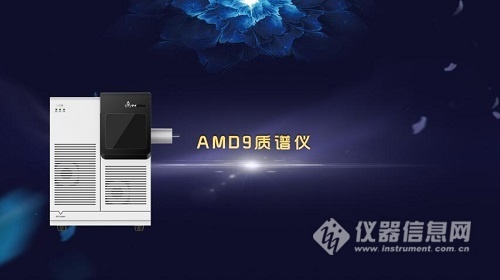 磐诺,磐诺仪器上海研发中心