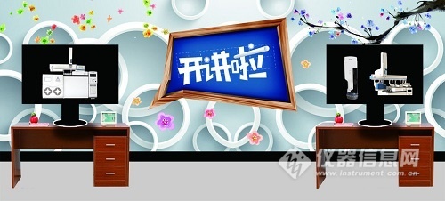 磐诺,磐诺仪器上海研发中心