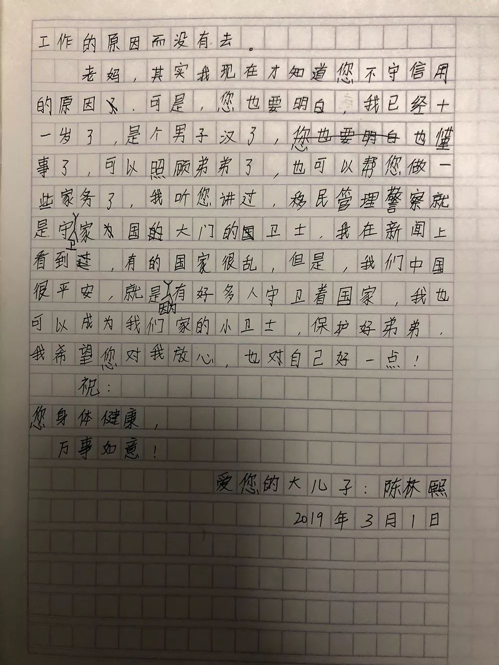 给爱撒谎的孩子一封信,妈妈写给爱撒谎儿子的一封信