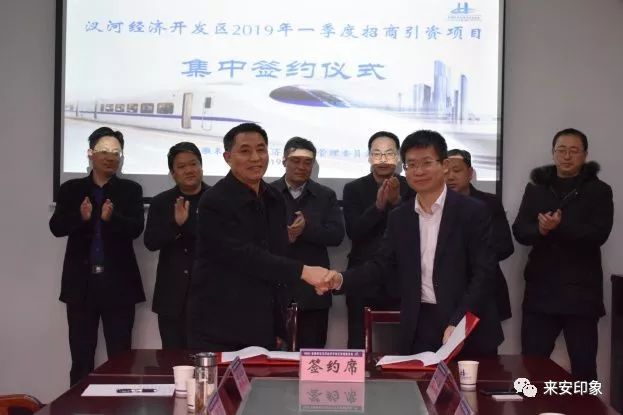 总投资近600亿元重点产业项目,汊河新项目