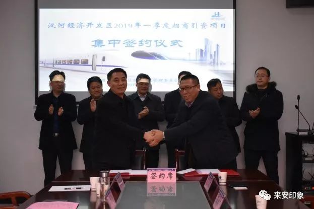 总投资近600亿元重点产业项目,汊河新项目