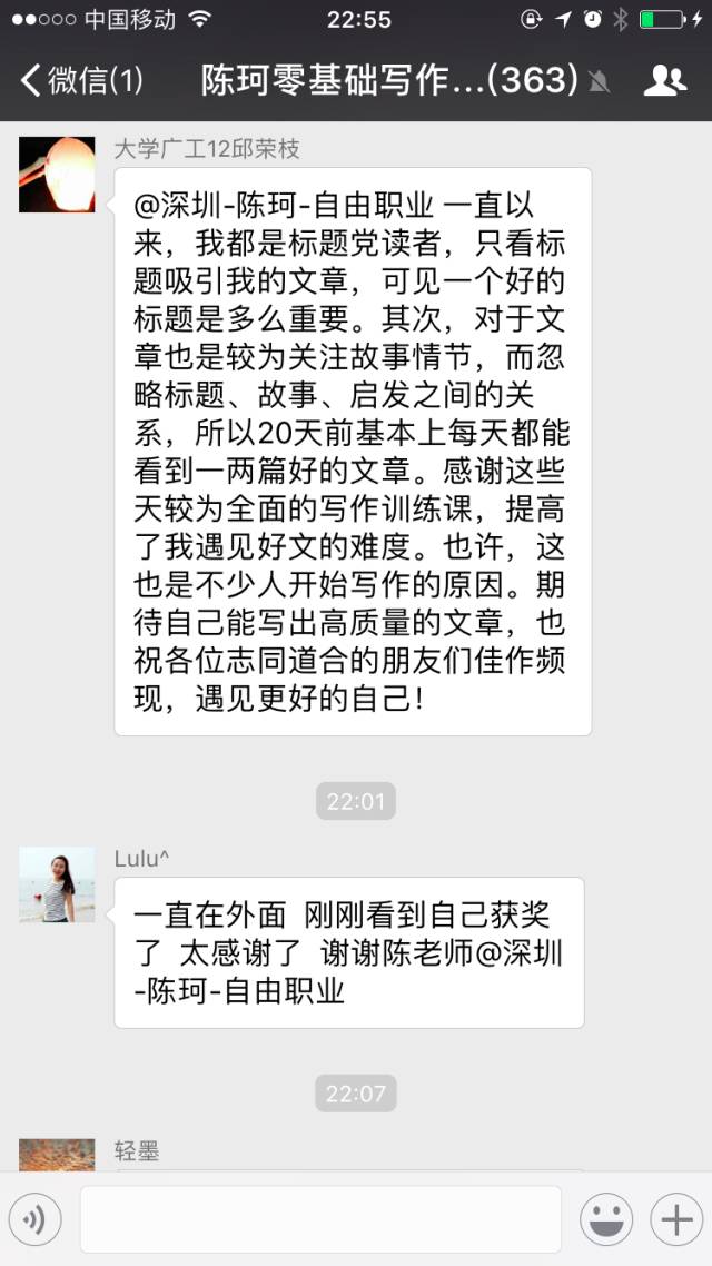 业余时间有哪些兼职靠谱,有哪些辛苦但是工资高的兼职