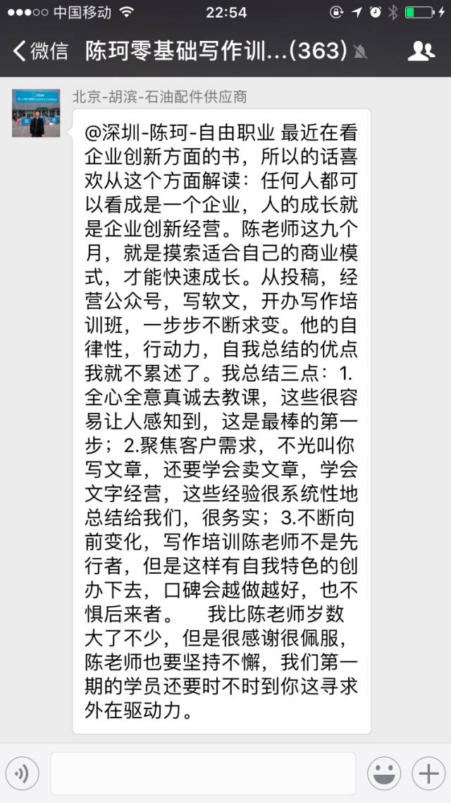 业余时间有哪些兼职靠谱,有哪些辛苦但是工资高的兼职