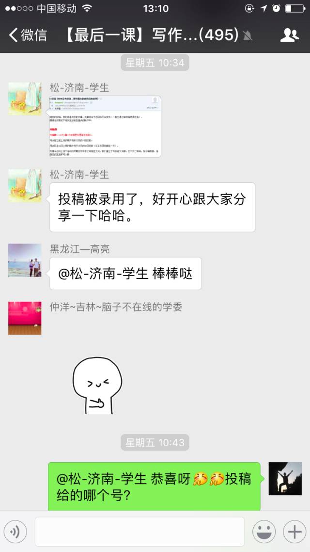 业余时间有哪些兼职靠谱,有哪些辛苦但是工资高的兼职