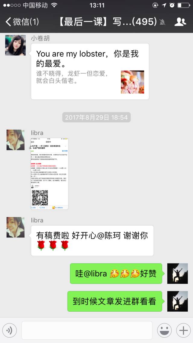 业余时间有哪些兼职靠谱,有哪些辛苦但是工资高的兼职