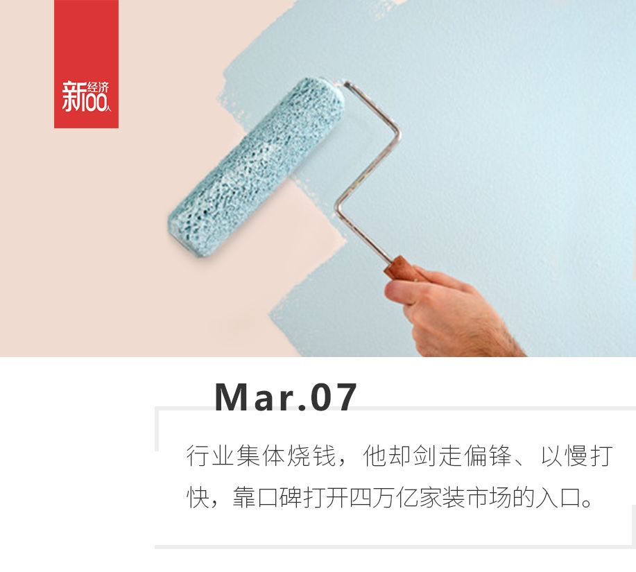 家装市场如何突破困境,家装行业的困局与破局