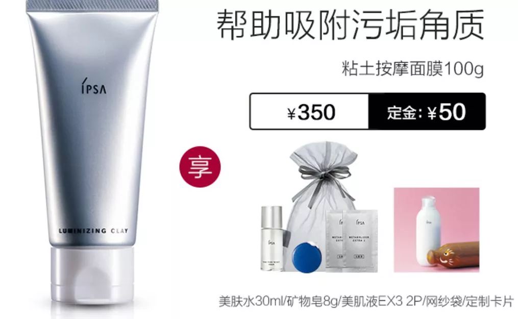 被吹爆的西班牙药妆sensilis的卸妆膏和磨砂膏我的真实体验是….