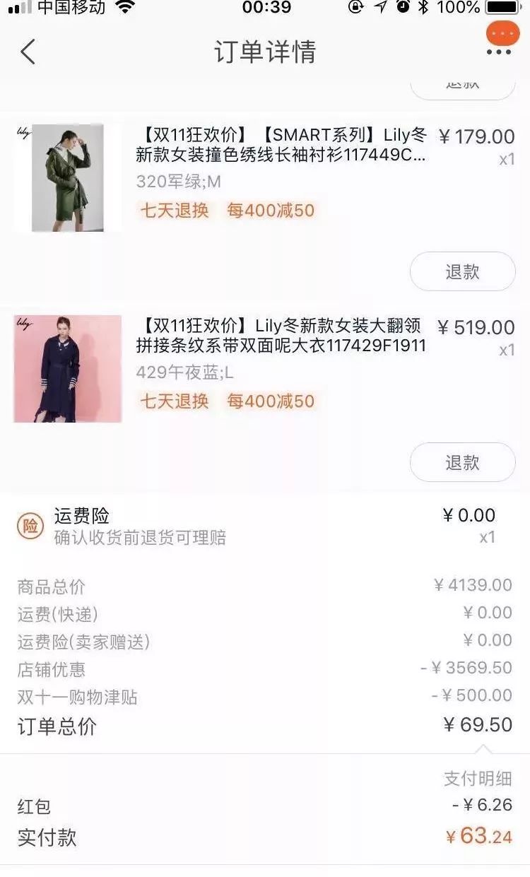 严选课|微信社交最新*规则潜**:你可能已经被拉黑了