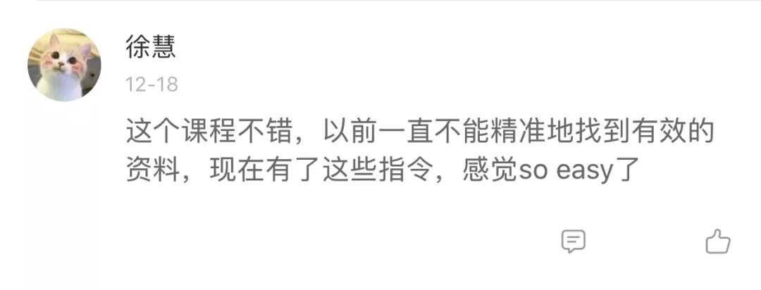 严选课|微信社交最新*规则潜**：你可能已经被拉黑了