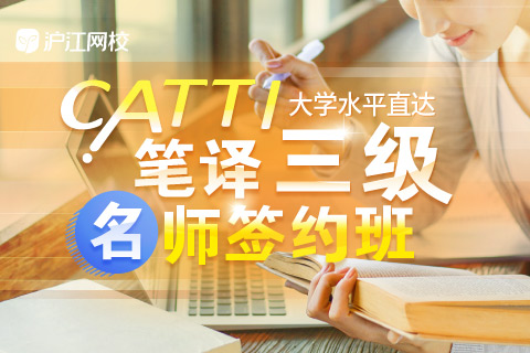 2023年catti考试时间表,catti翻译资格考试时间几点到几点