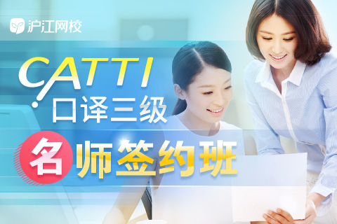 2023年catti考试时间表,catti翻译资格考试时间几点到几点